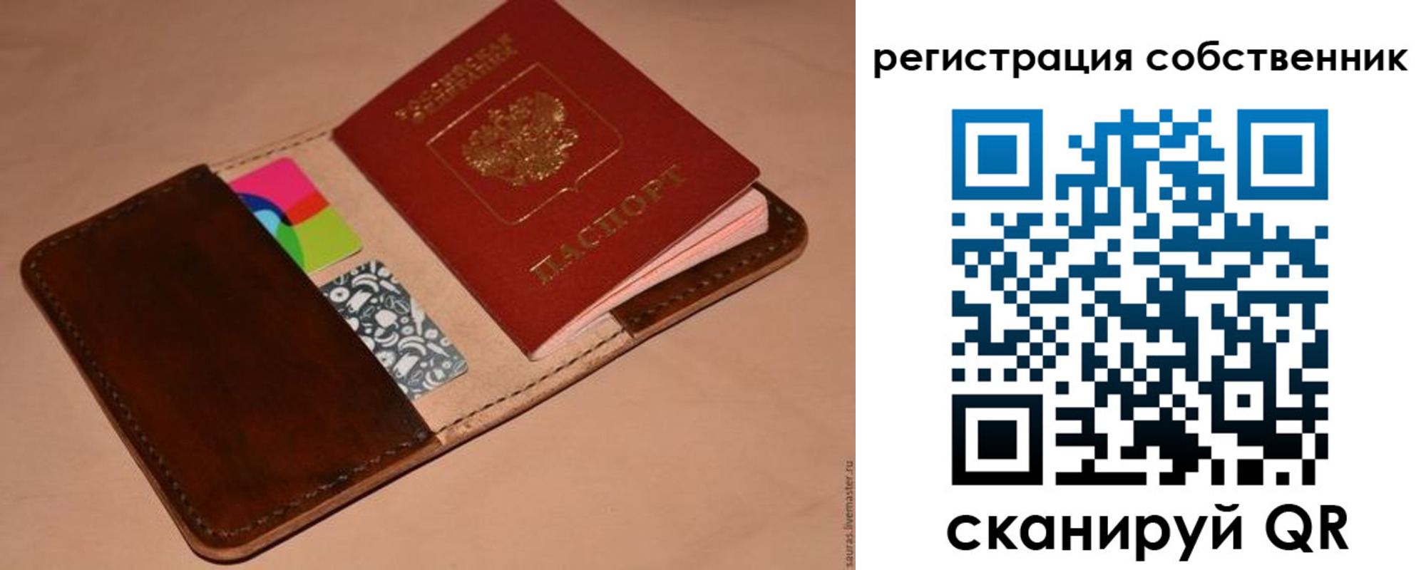 пропишу в квартире в Кинешме