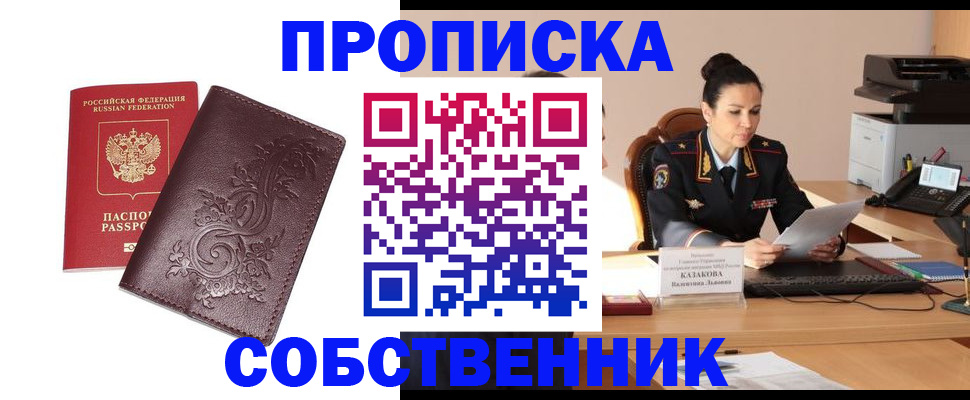 временная регистрация поиск в Кинешме